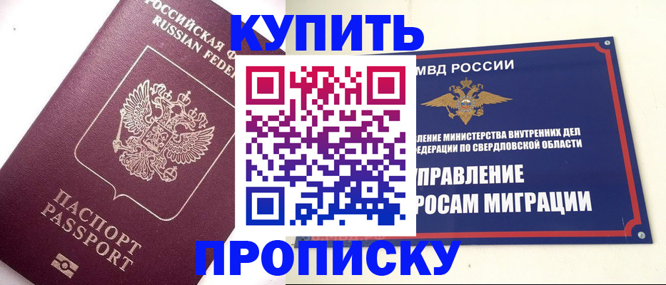 регистрация для школы в Сарове