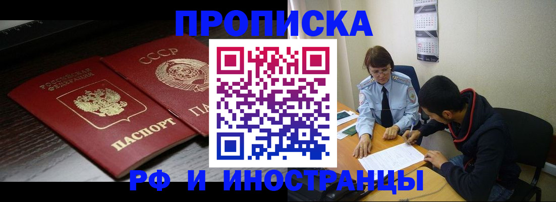 регистрация для школы в Сарове